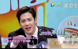 拜托了冰箱3王嘉尔哪个学校读书 家庭背景揭秘