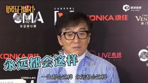成龙首度回应小龙女报警抓母 13个字表明对吴绮莉的态度