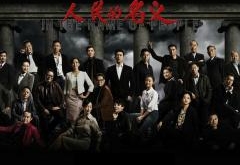 《人民的名义》大结局评价 盘根错节的裙带关系
