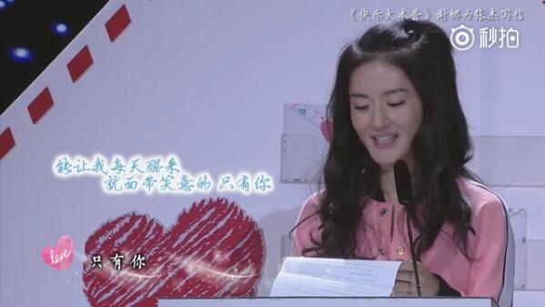 谢娜张杰才是爱情最美好的样子 被谢娜快本告白后张杰说了这句话