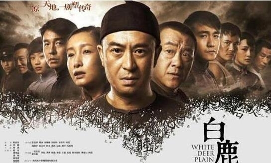 《白鹿原》剧组回应停播:为取更好效果择机播出