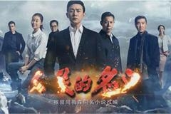 人民的名义大结局被芒果台删减3集 续集中达康书