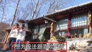 女儿国剧组排队祝福郭富城结婚 赵丽颖的话暗示自己新恋情？