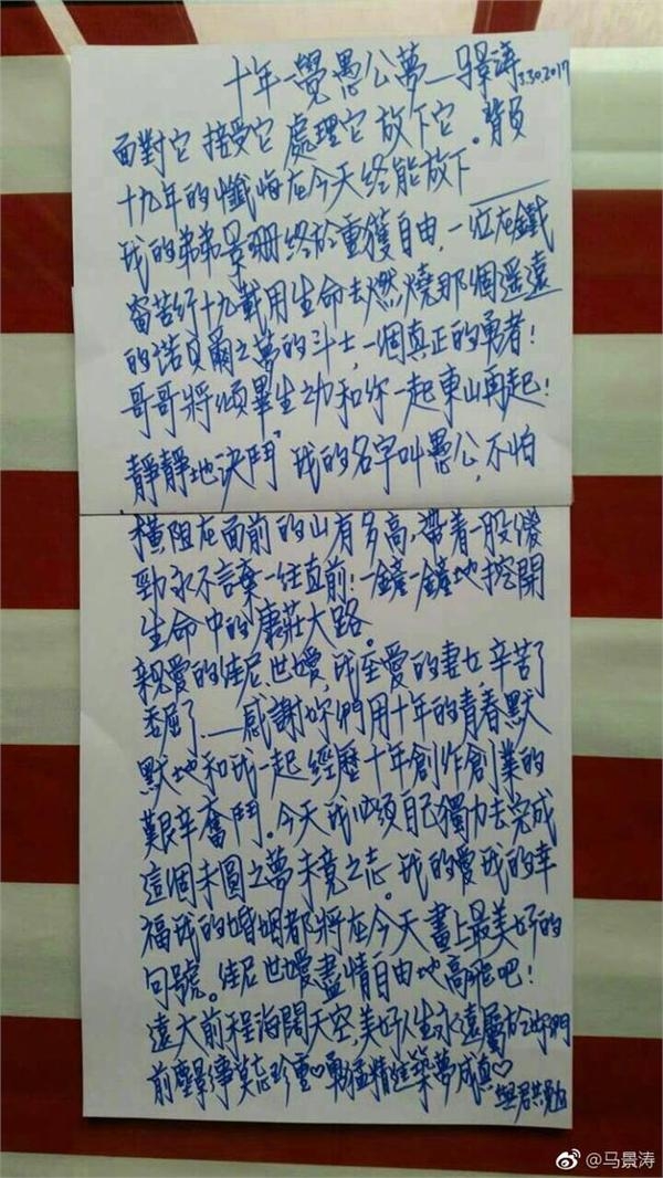 的