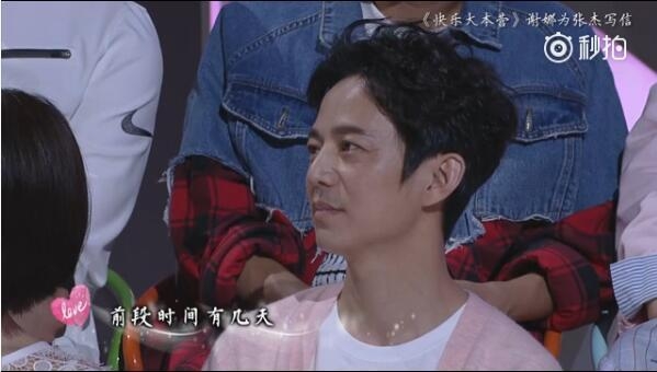 谢娜张杰才是爱情最美好的样子 被谢娜快本告白后张杰说了这句话