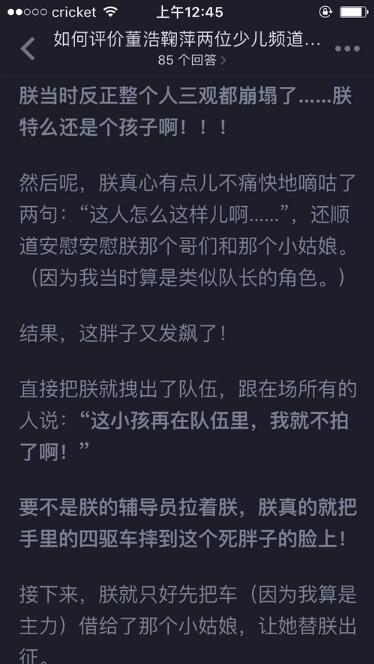 网曝董浩叔叔推搡小朋友现场爆粗口 向合影的观众收钱