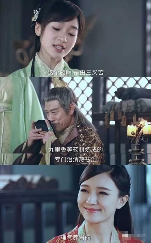 择天记这广告植入把网友嘴都笑裂了 鹿晗娜扎演技都不服就服它
