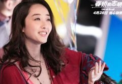 《春娇救志明》终极海报曝光 杨千嬅余文乐谈感
