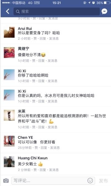 黄晓明晒照撞脸“美少女战士” baby神助攻点评