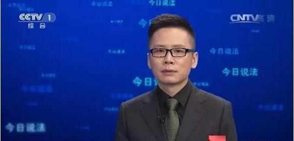 《今日说法》主持人起诉建行:全额计息方式不公平