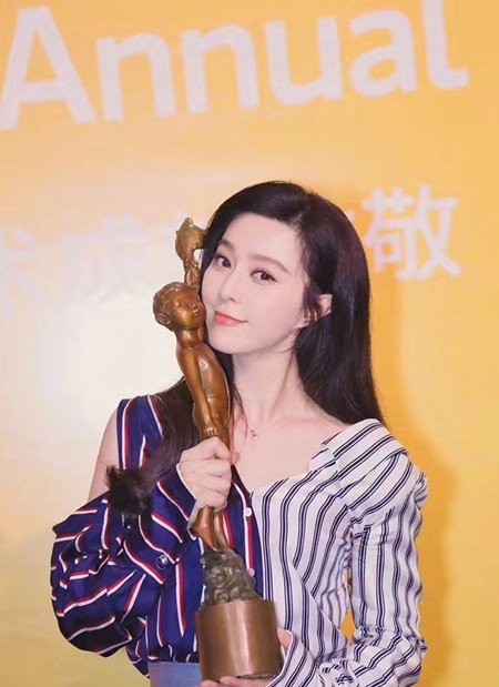 范冰冰再获影后心情好