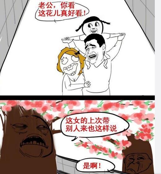 卓伟一组漫画暗示跟了12年的大料 马伊琍赵薇躺枪姚明好受伤