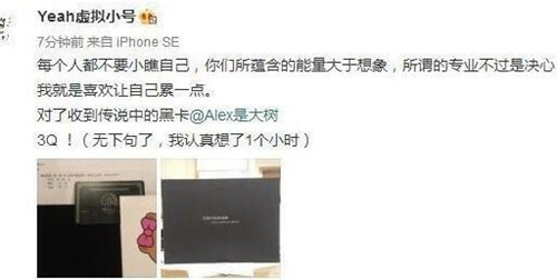 郑爽暴瘦原因真相曝光 刷黑卡非炫富为治病