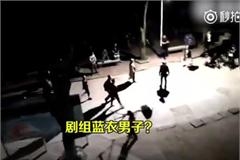 曝推理笔记剧组工作人员围殴司机 在校学生称像