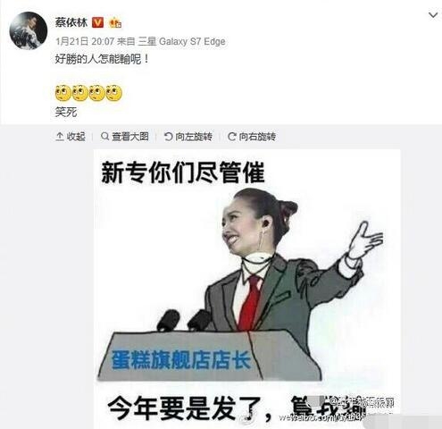 蔡依林被粉丝骂女骗子不生气 被问何时出新专辑她回了两个字
