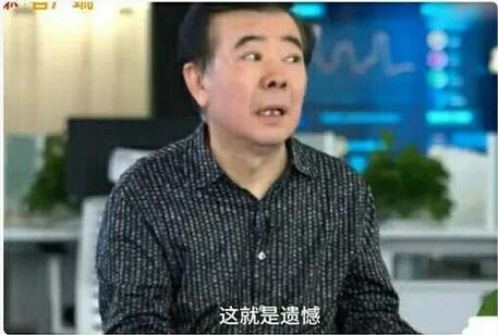 人民的名义编剧后悔把陆毅写成男一号 想给爆红达康书记增加戏份？