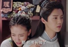 《择天记》鹿晗沉迷于学习无法自拔 学渣变学霸