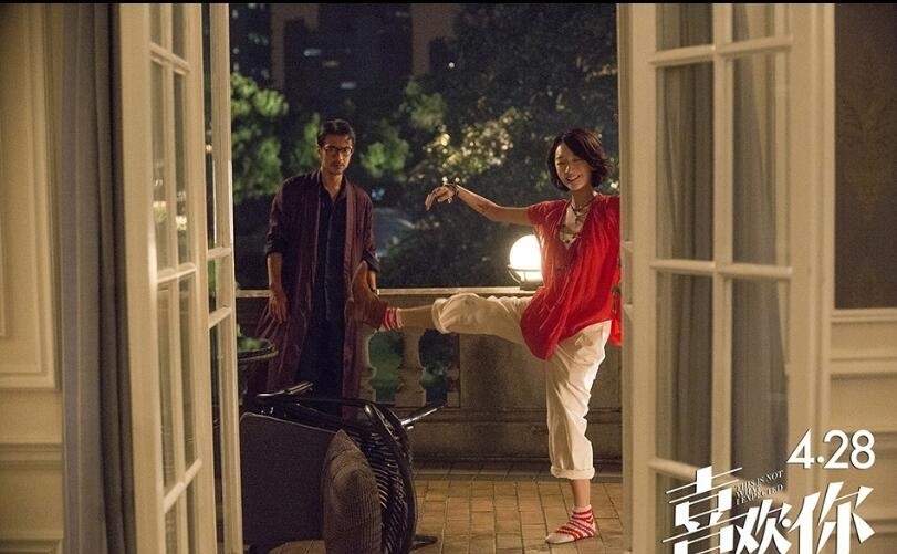 《喜欢你》4月8日北影节揭幕 首映一票难求
