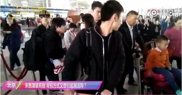 宋茜机场被大叔怒怼装什么明星耍什么大牌 一张照片还原事情真相