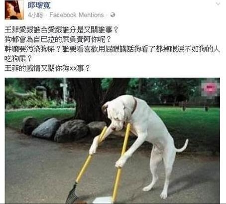 窦靖童和同父异母妹妹窦家媛外出聚会 假小子变少女还会卖萌