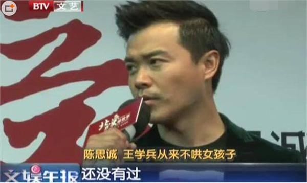 陈思诚再爆惊人爱情语录 比用烟头烫佟丽娅还要狂妄
