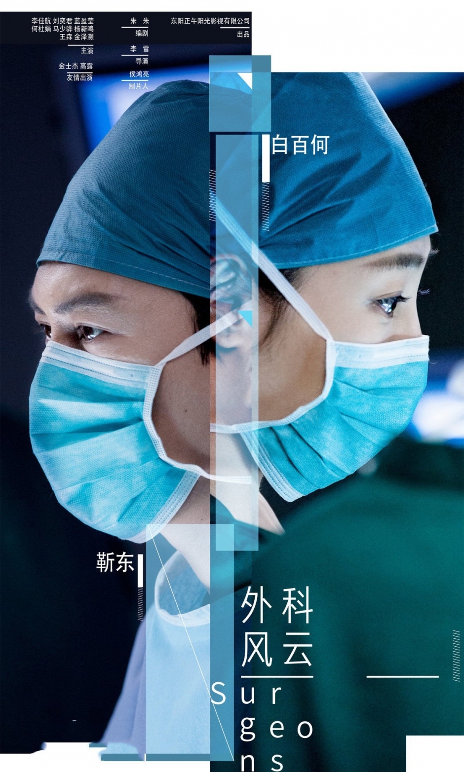 剧照