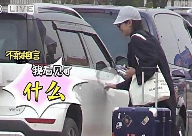 黄轩新恋情疑曝光 