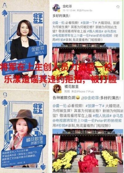 盛一伦被经纪公司水军黑惨 现状堪比当年的薛之谦张杰