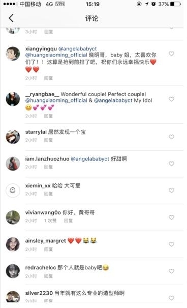 黄晓明晒照撞脸“美少女战士” baby神助攻点评