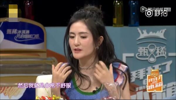 谢娜再次否认打压吴昕：有人故意截图编故事 想分裂快乐家族