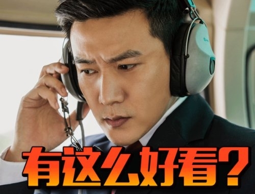 人民的名义剧情介绍