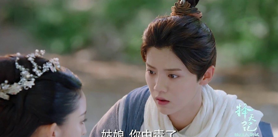 鹿晗剧照