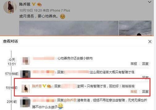 卓伟一夜之间逼得五位一线明星发律师声明 刘恺威至今还没告他