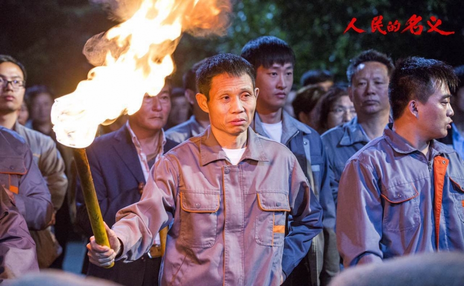 人民的名义结局