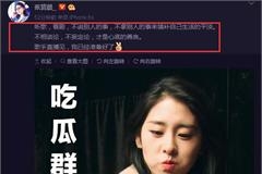 白百何被曝出轨后娱乐圈没人愿意趟浑水 她第一
