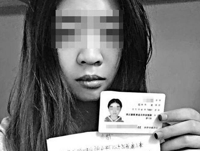女生陷校园贷宾馆自杀