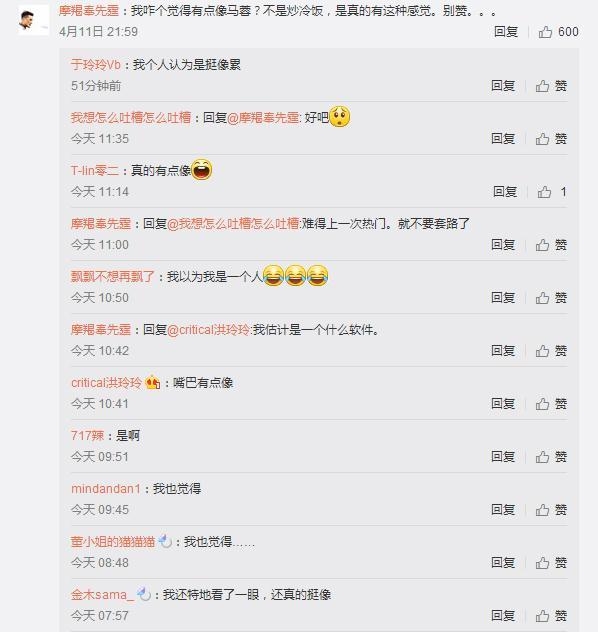 王宝强半夜道晚安配图亮了 这大概是马蓉出轨后被黑最惨一次