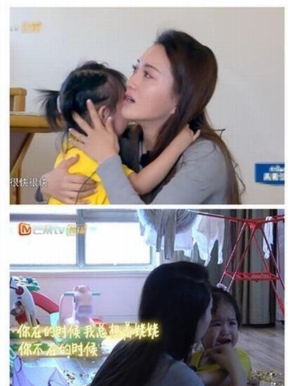 包文婧离开饺子不舍大哭 这对母女终于正常