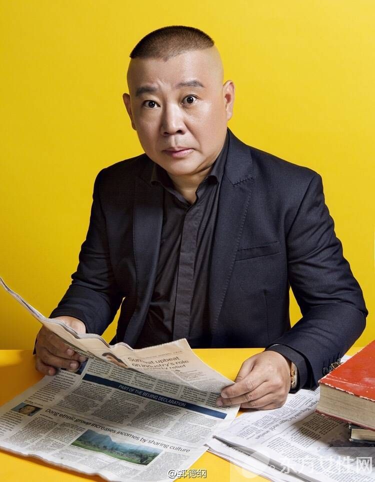 郭德纲骂宋祖德不带脏话 没人拿他当回事儿