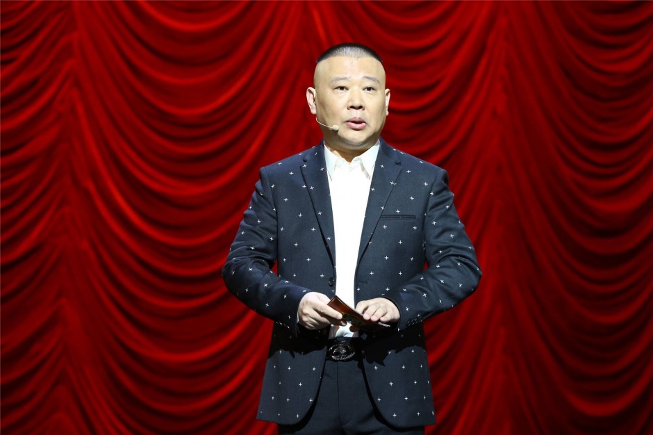 郭德纲骂宋祖德不带脏话 没人拿他当回事儿