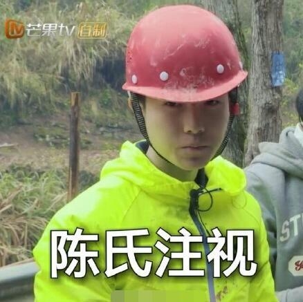 新一季变形计唠叨小哥走红口头禅笑喷网友 暴打室友太解气