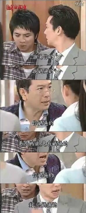 让人尴尬到脸酸的影视片段 紫薇皇上深不可测演员骂娘飙演技