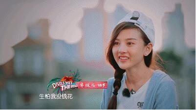 花少3撒狗粮！娜扎特别想张翰 井柏然也说有点想女友倪妮了