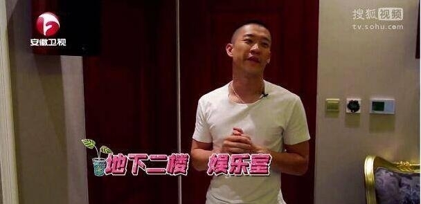 曹云金豪宅内景首曝光 曹云金豪宅曝光视频