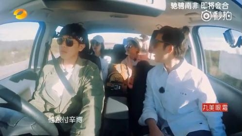 江疏影节目大赞付辛博井柏然沉默 张若昀的4个字让他彻底黑脸