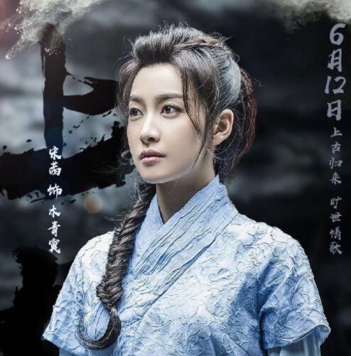 黄晓明宋茜主演的这部剧变态辣 抠图痕迹明显被调侃致敬步惊云  