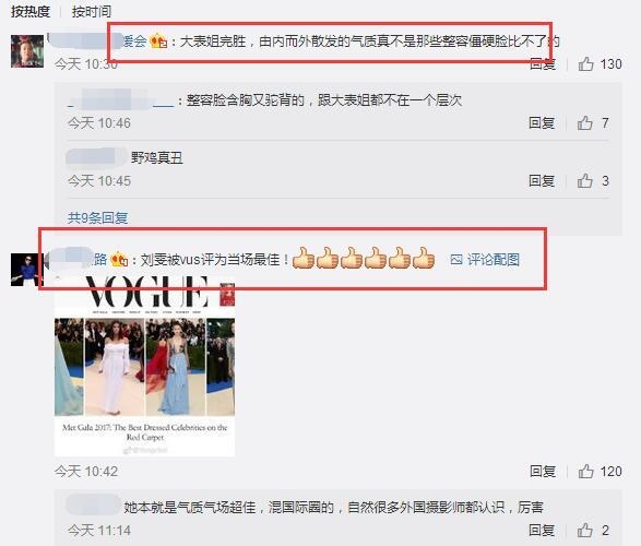杨幂国外走红毯被大表姐刘雯吊打？一个获赞无数一个被疯狂diss