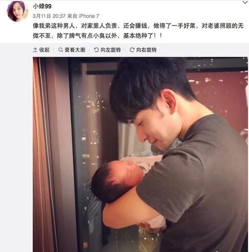 刘洲成被老婆控诉孕期6次家暴后姐姐发声 林苗黑料也被抖了出来