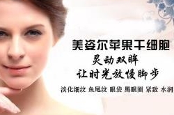 怎么样能去除眼部皱纹 眼角皱纹怎么去除小窍门