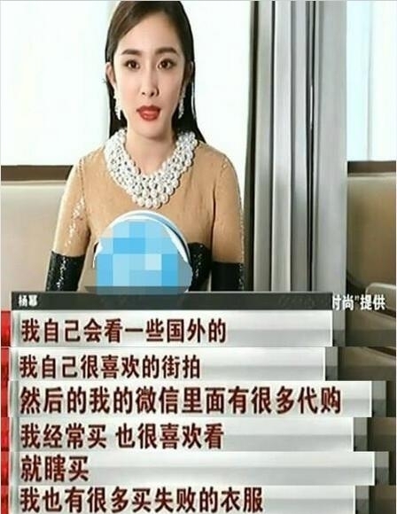 杨幂自称肚子上肉多 但是依然热衷露脐装